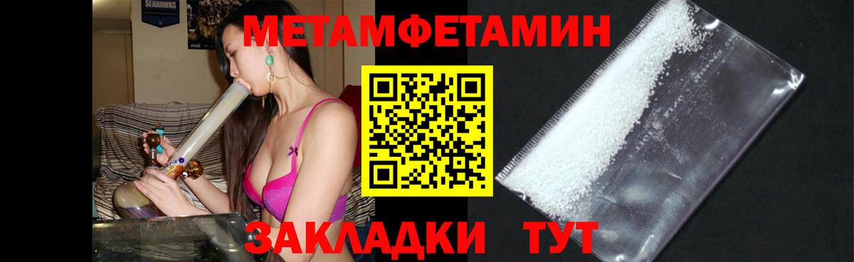 АМФЕТАМИН VHQ  Вход с VPN  Чапаевск 
