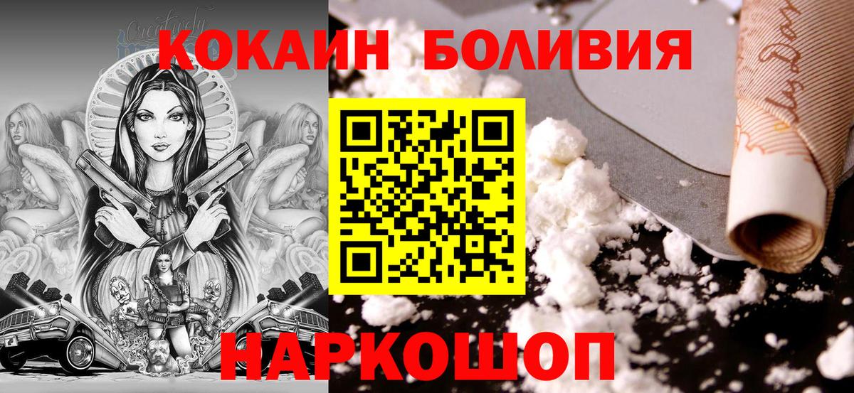 COCAIN 98% Чапаевск