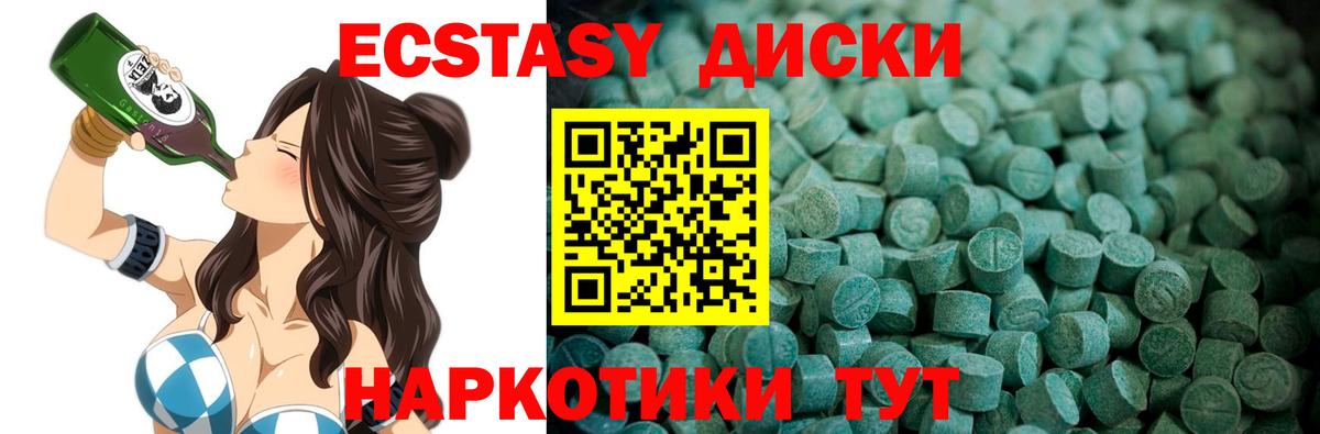 мориарти Telegram  Экстази XTC  Чапаевск  ЭКСТАЗИ  Вход с VPN  ЭКСТАЗИ louis Vuitton 