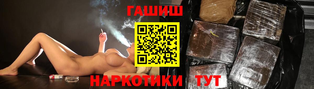 где купить наркоту  ГАШИШ Изолятор  Вход с VPN  ГАШИШ hashish  Чапаевск 