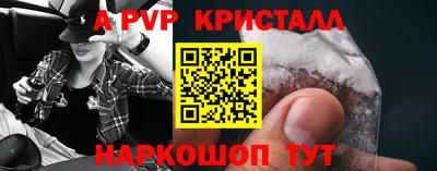 бутик Краснодар