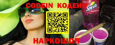 кокаин VHQ Краснознаменск