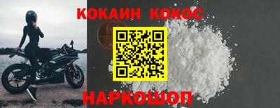 винт Краснокаменск