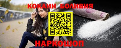 бутик Краснодар