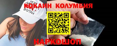 винт Краснокаменск