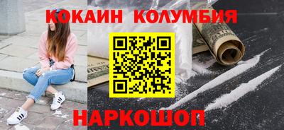 бутик Краснодар