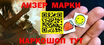 винт Краснокаменск