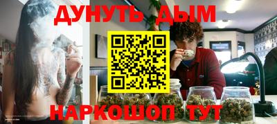 бутик Краснодар