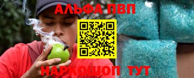 бутик Краснодар