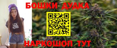 винт Краснокаменск