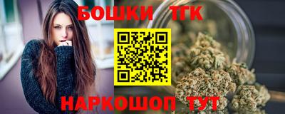 винт Краснокаменск