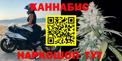 бутик Краснодар