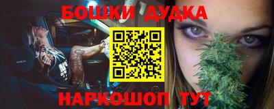 бутик Краснодар