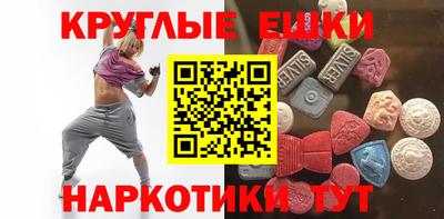 кокаин VHQ Краснознаменск