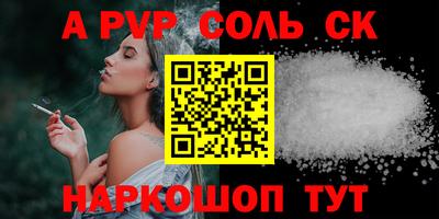 бутик Краснодар