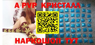 бутик Краснодар