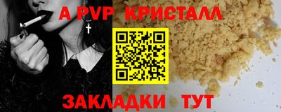 кокаин VHQ Краснознаменск