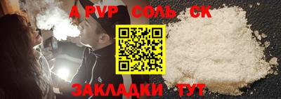 винт Краснокаменск