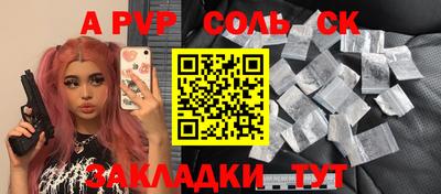 кокаин VHQ Краснознаменск