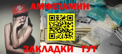 бутик Краснодар