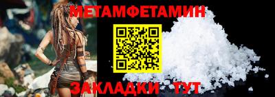 винт Краснокаменск