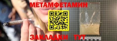 бутик Краснодар