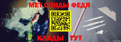 винт Краснокаменск