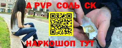 винт Краснокаменск