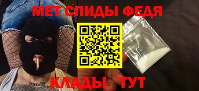 бутик Краснодар