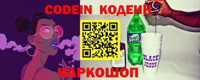 кокаин VHQ Краснознаменск