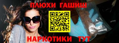 винт Краснокаменск