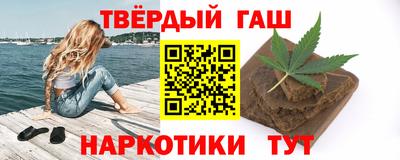 бутик Краснодар