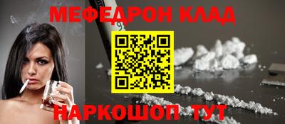 винт Краснокаменск