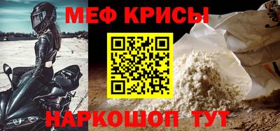 винт Краснокаменск
