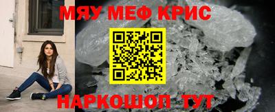 винт Краснокаменск