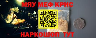 винт Краснокаменск