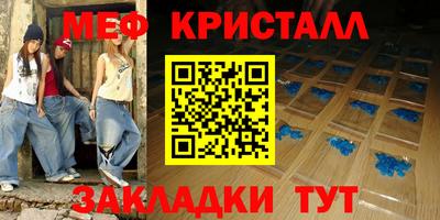 бутик Краснодар