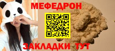 кокаин VHQ Краснознаменск