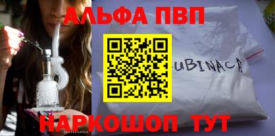 кокаин VHQ Краснознаменск
