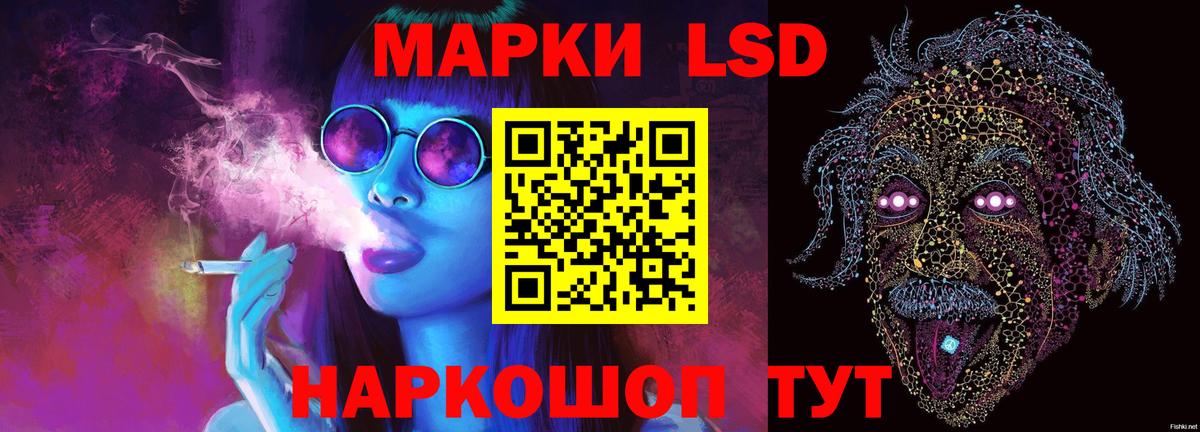 Чапаевск  LSD-25 экстази кислота  Вход с VPN  Лсд 25 экстази  ЛСД экстази кислота 