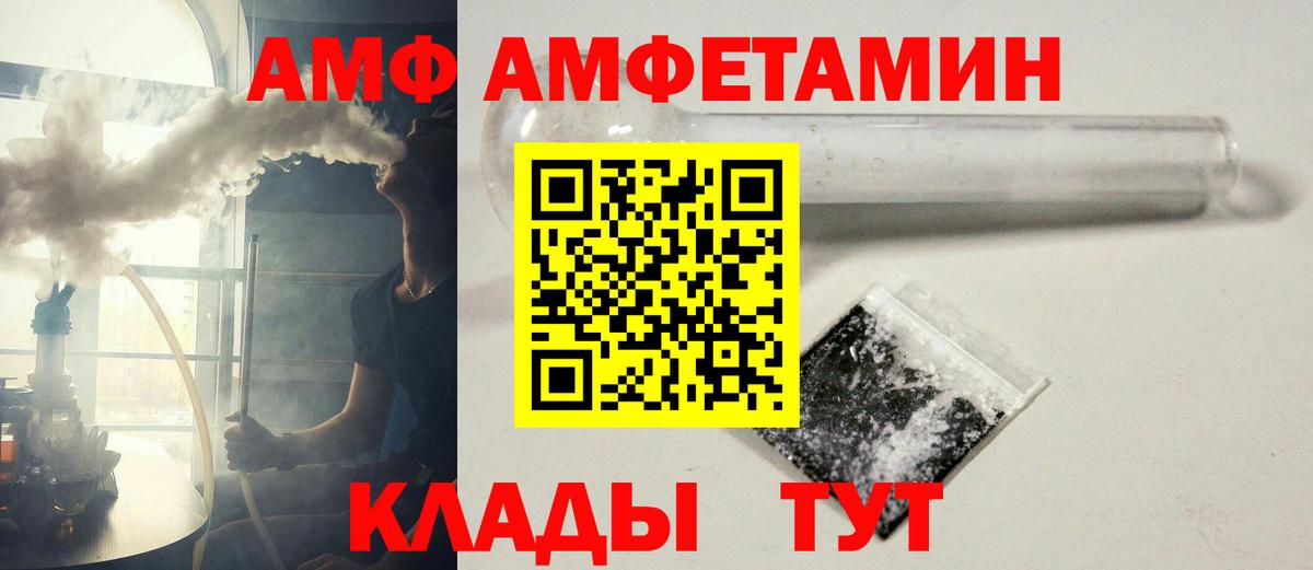 Первитин Methamphetamine Чапаевск