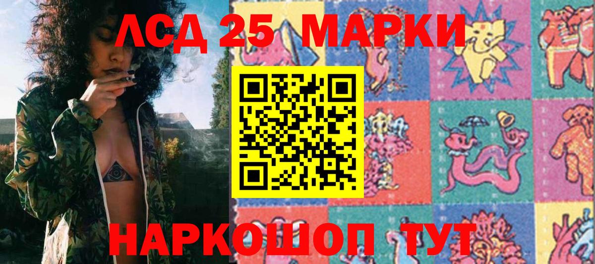 Наркотические марки  Марки 25I-NBOMe 1,8мг  Вход с VPN  Чапаевск 