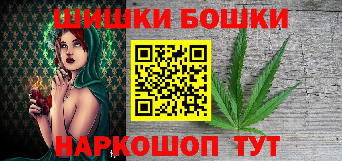 Чапаевск  Марихуана план  Канабис Amnesia  МАРИХУАНА AK-47  Вход с VPN 